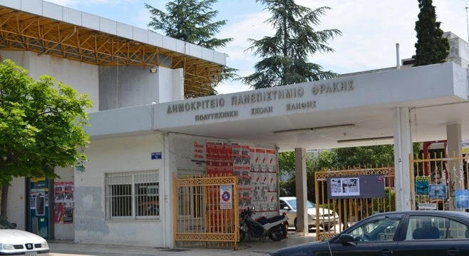 Η ποντιακή διάλεκτος θα διδάσκεται από τον Σεπτέμβριο στο Δημοκρίτειο Πανεπιστήμιο Θράκης